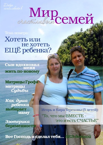 Art kérni Elena Shandrikova (fő) Art kérni Elena Shandrikova