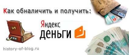 A történelem a blog, a történet egyik blog (blog) History Blog, A történet egy blog