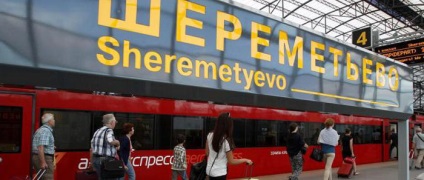 Hogyan lehet eljutni a Kurszk vasútállomás Sheremetyevo az összes lehetőséget