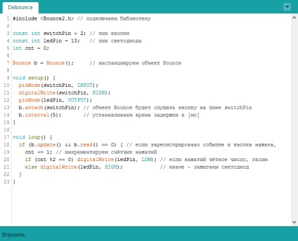Hogyan lehet megszabadulni a kapcsolati ugrál, ha csatlakozik az Arduino gombok - azaz kontakt bounce (ugráló) Hogyan lehet megszabadulni a kapcsolati ugrál, ha csatlakozik az Arduino gombok - azaz kontakt ugrál