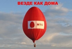 Hogyan tudok leiratkozni a „hangszóró” (hulladék) Hogyan tudok leiratkozni a „megafon”