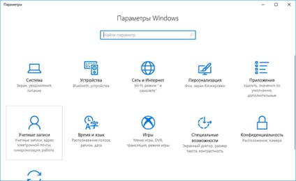 Hogyan megy az online Microsoft-fiók egy helyi offline fiókot Windows 10 vagy 8 (GetCurrent SysReset mappa) Hogyan megy az online Microsoft-fiók egy helyi offline fiókot Windows 10 vagy 8