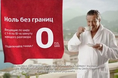 Hogyan lehet csatlakozni az otthoni környezetben a Beeline (Home) Hogyan lehet csatlakozni az otthoni környezetben a Beeline