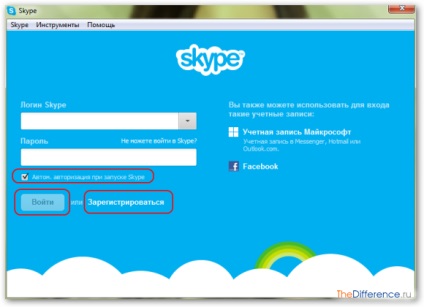 Hogyan kell használni a skype