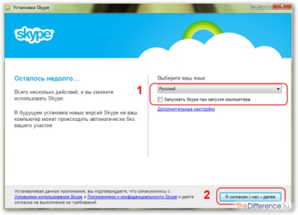 Hogyan kell használni a Skype (használat) Hogyan kell használni a skype