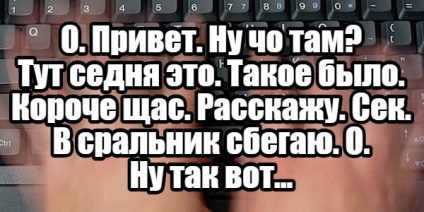 Hogyan tegye dislayk VKontakte egyszerű, mint két ujját a aszfalt - a blog _amd_