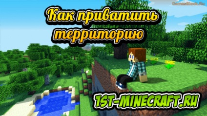 Ahogy Privat területén Minecraft (minecraft) Ahogy Privat terület Minecraft