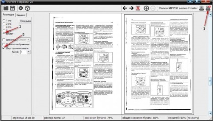 Hogyan kinyomtatni a dokumentumot könyv formájában formátumok: pdf, doc (szó), DjVu (nyomtatás program) Hogyan kinyomtatni a dokumentumot könyv formájában formátumok: pdf, doc (szó), DjVu