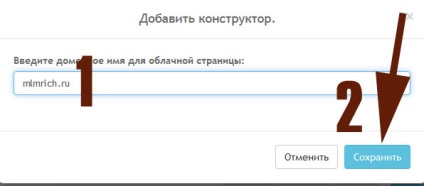Hogyan készítsünk egy toborzó weboldal 20 perc honlap toboroz, Valery Sorokin