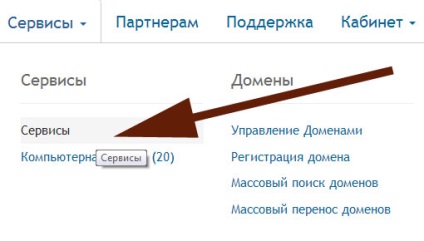 Hogyan készítsünk egy toborzó weboldal 20 perc honlap toboroz, Valery Sorokin