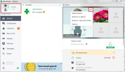 Hogyan lehet letölteni egy fotót minden körben (kör) Hogyan lehet letölteni egy fotót minden körben