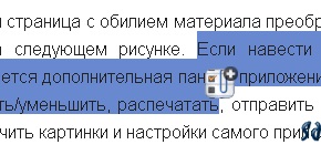Hogyan másolni egy linket (link) Hogyan lehet másolni a linket