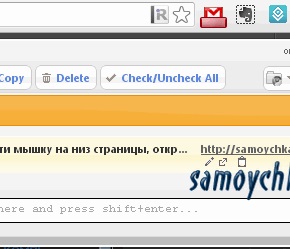 Hogyan másolni egy linket (másolat) Hogyan lehet másolni a linket