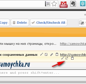 Hogyan másolni egy linket (link) Hogyan lehet másolni a linket