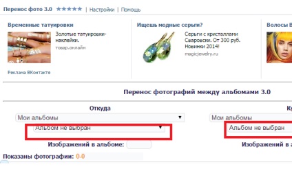 Hogyan lehet elrejteni képeket a VC (a kívánt tárolt kép) Hogyan lehet elrejteni képeket a VC