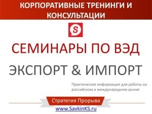 Hogyan válhat egy exportőr (exportőr) Hogyan válhat az exportőr