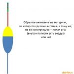Hogyan kell beállítani halászhálók (hogy) Hogyan kell beállítani halászhálók