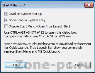 Hogyan lehet eltávolítani a Start gomb mellett startkiller - univerzum Microsoft Windows 7