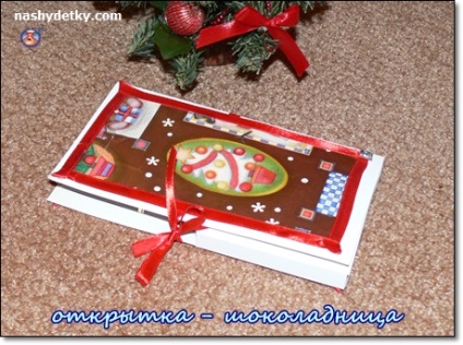 Hogyan csomag csokoládé - Csokoládé Card (csokoládé) Hogyan csomag csokoládé - Csokoládé Card