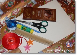 Hogyan csomag csokoládé - Csokoládé kártya (hogyan kell csomagolni csokoládé szépen) Hogyan csomag csokoládé - Csokoládé Card