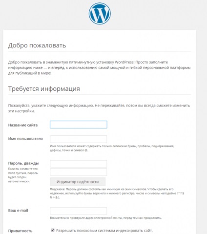 Hogyan kell telepíteni a wordpress