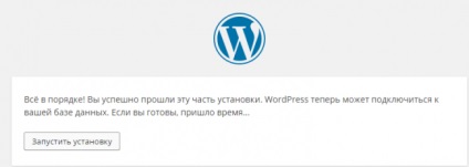 Hogyan kell telepíteni a WordPress (wordpress) Hogyan kell telepíteni a wordpress