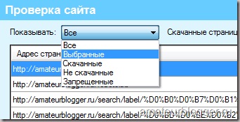 Hogyan találjuk meg, aki ellopta tartalom, seo blog amatőr (blog) Hogyan találjuk meg, aki ellopta tartalom, seo blog amatőr