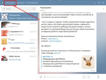 Hogyan juthat el a táviratok (táviratok hírek) Hogyan juthat el a táviratok