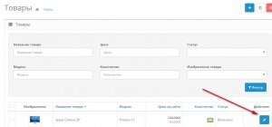 Hogyan lehet engedélyezni CNC opencart - minden, ami a web programozás