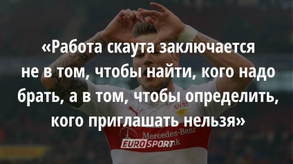 Hogyan működnek a dolgok labdarúgó scout - foci (soccer) Hogyan működnek a dolgok labdarúgó scout - foci