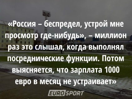 Hogyan működnek a dolgok labdarúgó scout - foci (soccer) Hogyan működnek a dolgok labdarúgó scout - foci
