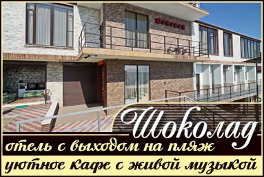 település térkép aga (AGA) Térkép Aga falu