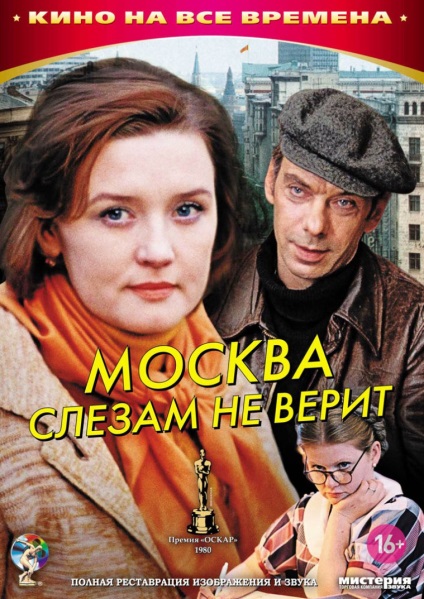 Film idén ősszel