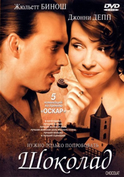 Film ősszel (a film) Film idén ősszel