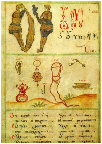 Cirill, korai cirill ábécé kulcs puzzle (ABC) Cirill, korai cirill ábécé nagy rejtélyének
