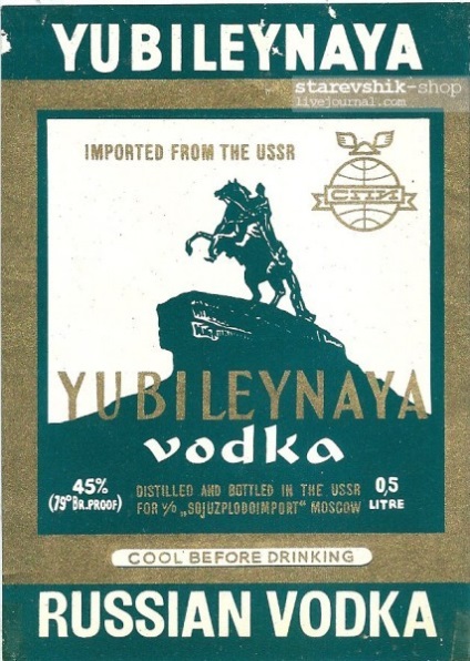 Amikor a Szovjetunió eladta a vodka, mint egy ereje több mint 40 fajta úgynevezett