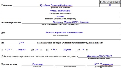 Utazás igazolás (utazás tanúsítvány formájában) utazás tanúsítvány