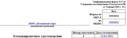 Utazás bizonyítvány (üzleti út) utazás tanúsítvány