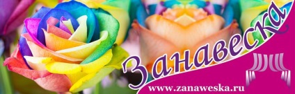 Számítógépes adatbázis függöny függöny (függöny) Számítógépes adatbázis függönyök