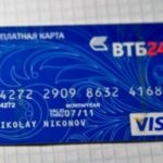 A hitelt az ország Sberbank