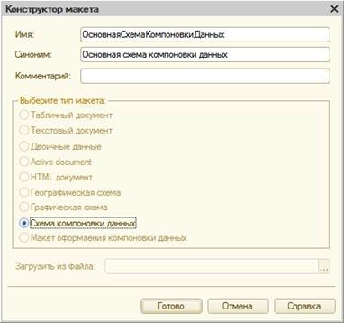 Lab szám 1: 1 (Add Command Panel) Lab № január 1