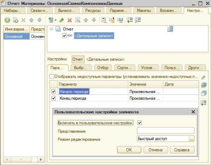 Lab szám 1: 1 (Add Command Panel) Lab № január 1