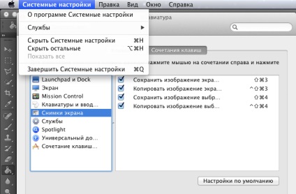 Mac OS X windows-szemében a felhasználó (balra) Mac OS X windows szemű felhasználó