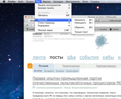 Mac OS X windows szemű felhasználó