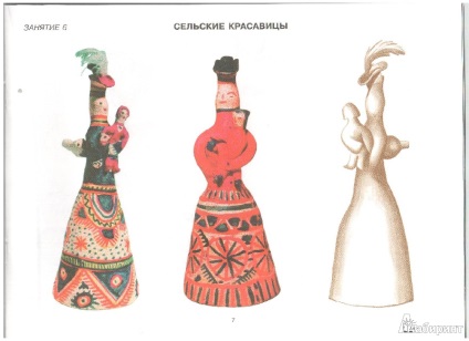 Anya az anyák Filimonov síp (kórházi) Anya Anya Filimonov síp
