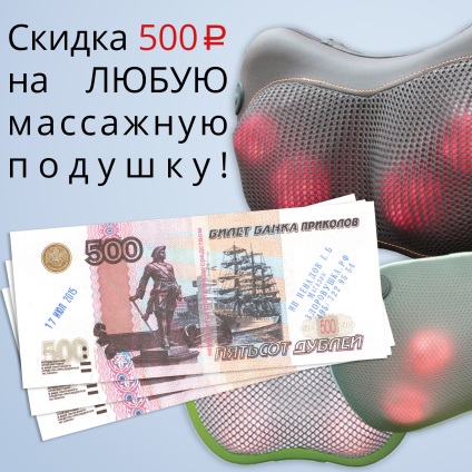 Masszírozó bőrfiatalítás 3 az 1-ben szépségápolási írisz m709, gezatone, az ár - 6599 rubel, hogy vásárolni