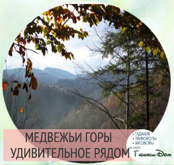 Bear Lake rendellenes zóna nem messze Moszkva (bearish) Bear Lake rendellenes zóna nem messze Moszkva