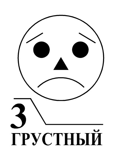 Irányelvek Krasznojarszk 2013 (2) - iránymutatás