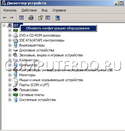 Az egér nem működik - számítógép blog (működik) Az egér nem működik - számítógép blog