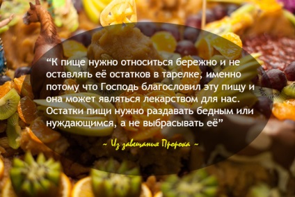 Mi az, amit eszünk, vagy hogyan kell kezelni, étel, Vedanta Jóga - az anyagok kiválasztása a (enni) Mi az, amit eszünk, vagy hogyan kell kezelni, étel, Vedanta Jóga - válogatott anyagok